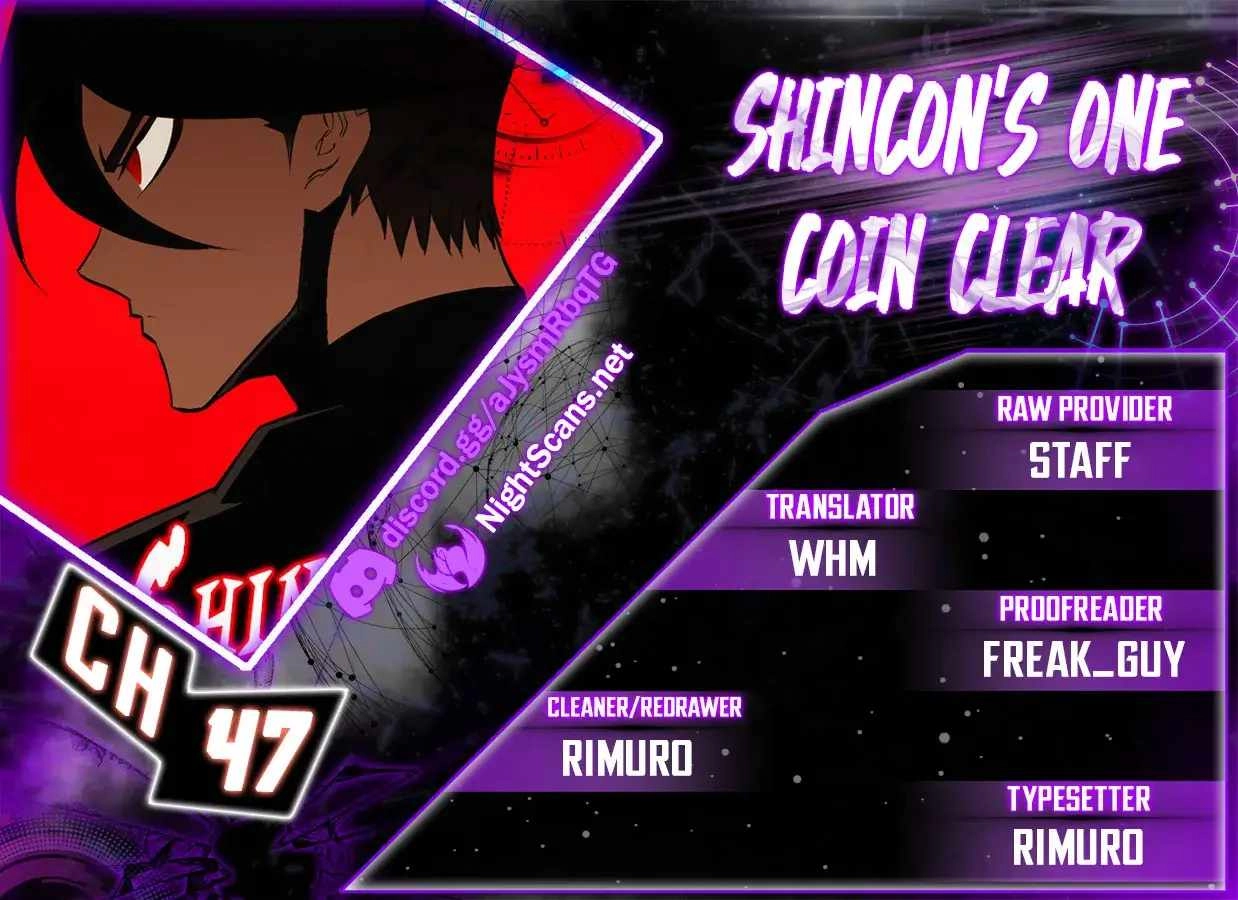 Shincon's One Coin Clear Chapter 49 1